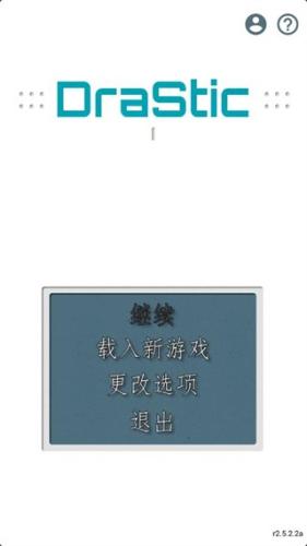 NDS模拟器体验版