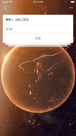 本色社区安卓版
