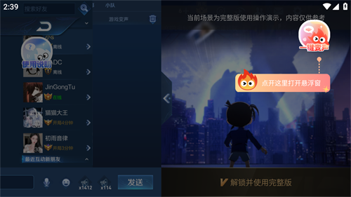 小火苗