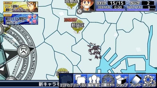 东京放学后召唤师