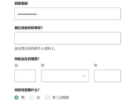声破天最新版