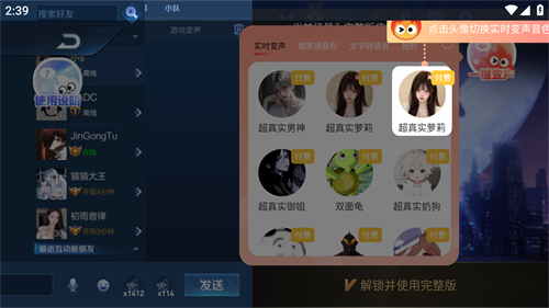 小火苗