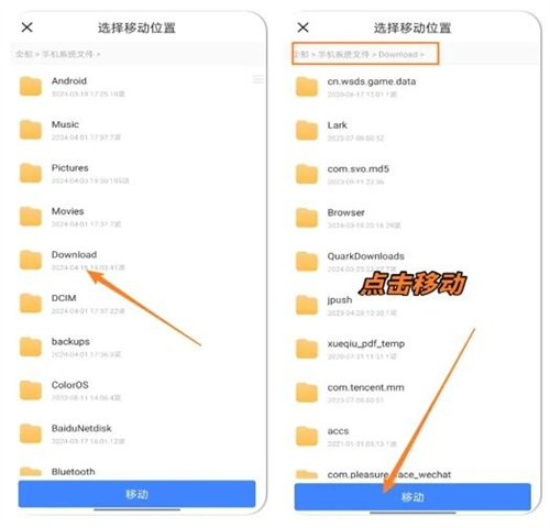 谷歌相机最新版