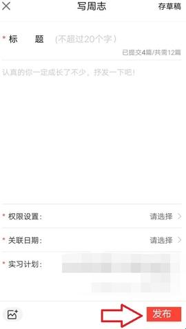 校友邦学生版
