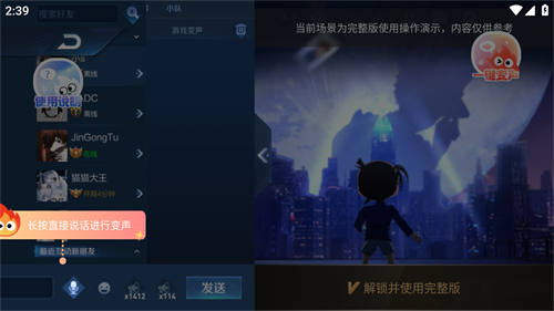 小火苗