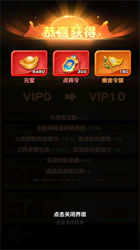 军师联盟