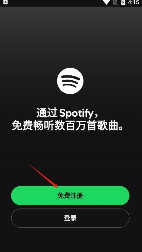 声破天最新版