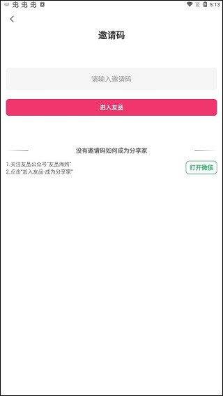 速卖通买家版