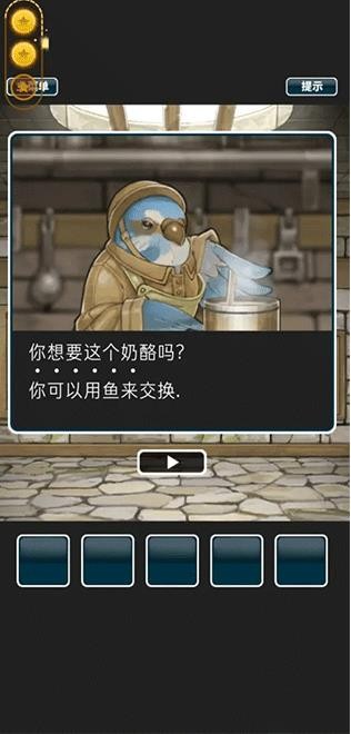 仙境冒险故事汉化版