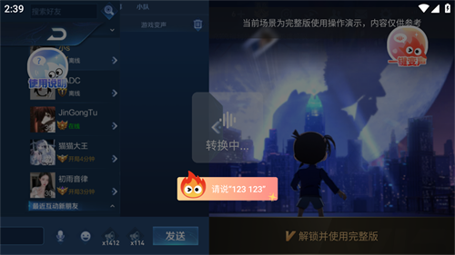 小火苗