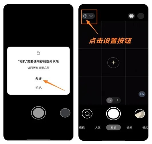 谷歌相机最新版