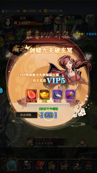 百战天下之幻兽最新版