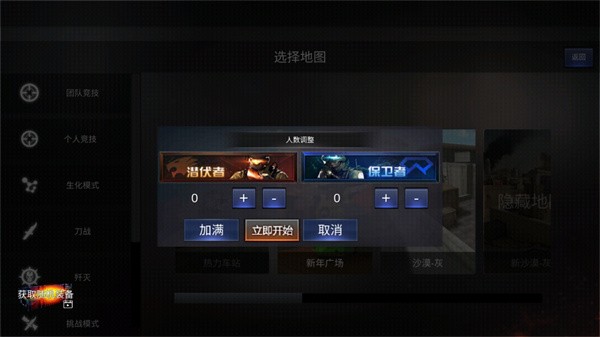 gz穿越火线免激活码版