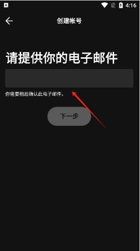 声破天最新版