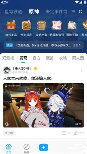 米哈游通行证