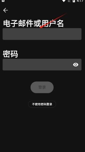 声破天最新版