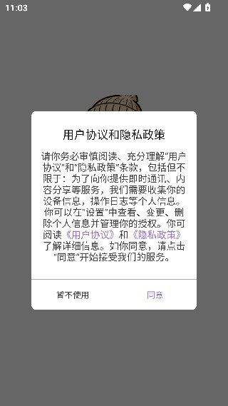 小懒猫辅助器最新版