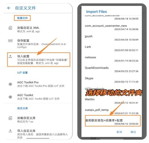 谷歌相机最新版