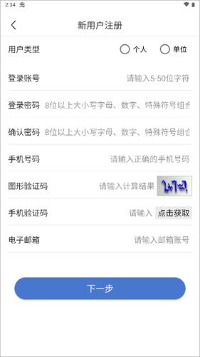 UOM无人机平台