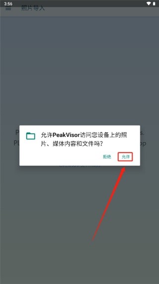 peakvisor