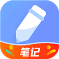 随记备忘录旧版本