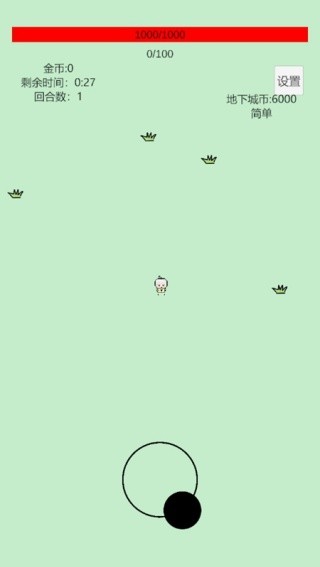 萌萌地下城2