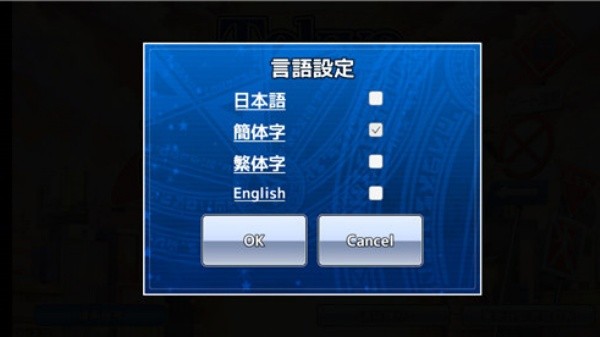东京放学后召唤师