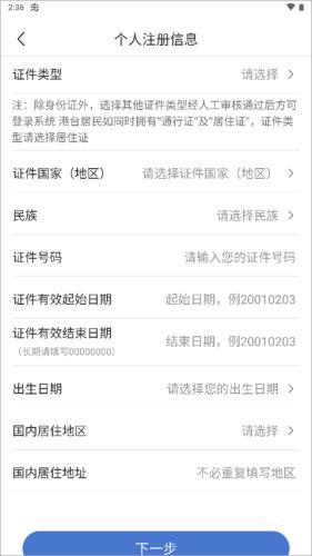 UOM无人机平台