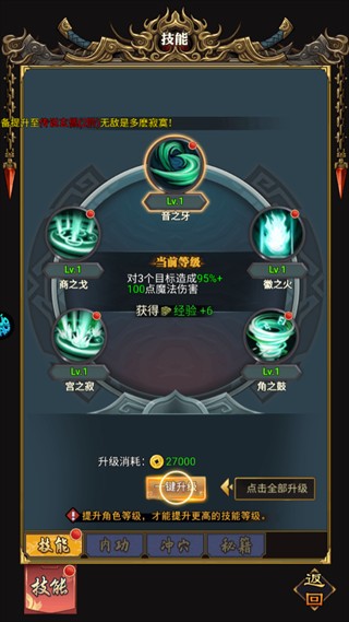 百战天下之幻兽最新版