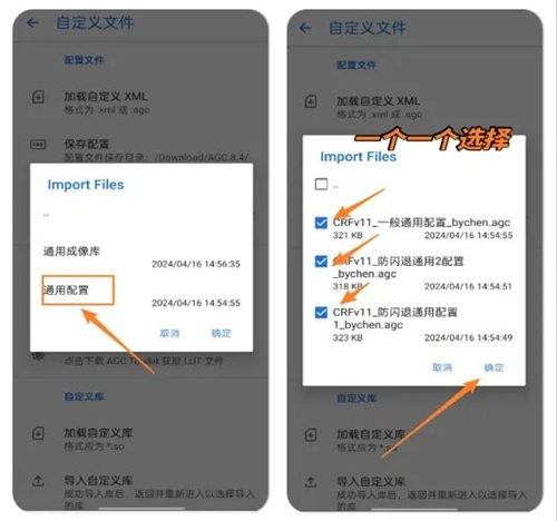 谷歌相机最新版