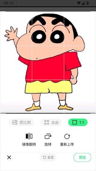 像素创作家旧版