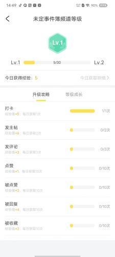 米哈游通行证