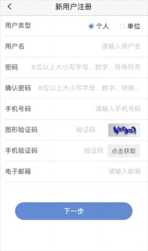 UOM无人机平台