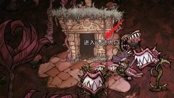 饥荒哈姆雷特手机版