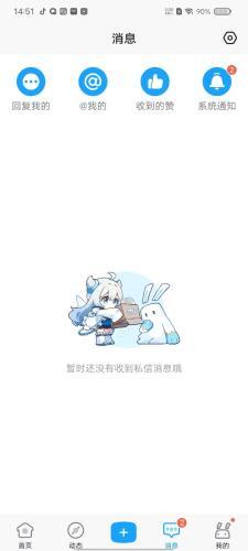 米哈游通行证
