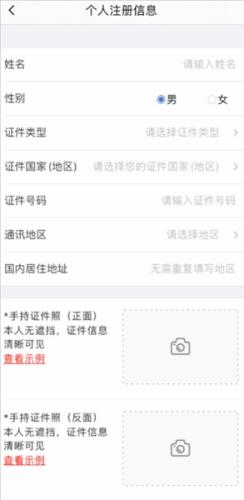 UOM无人机平台
