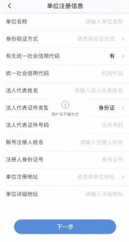 UOM无人机平台