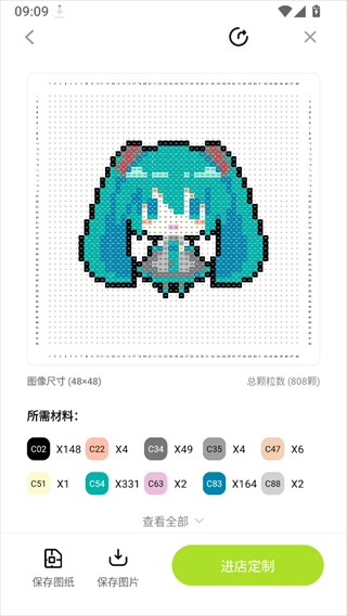 像素创作家旧版