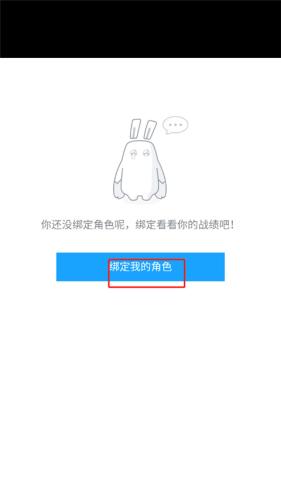 米哈游通行证