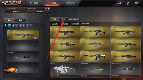 gz穿越火线免激活码版
