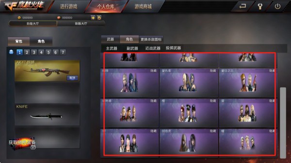 gz穿越火线免激活码版