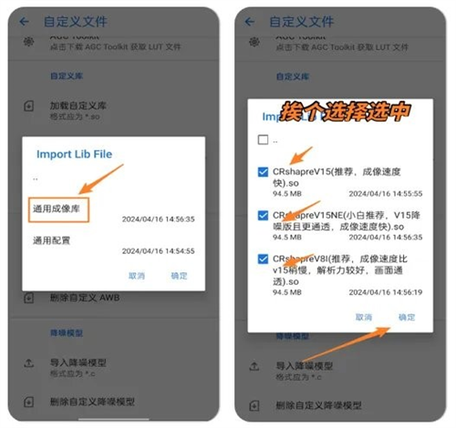 谷歌相机最新版