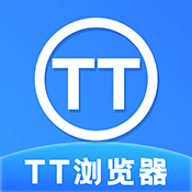 TT浏览器纯净版