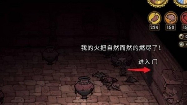 饥荒哈姆雷特手机版