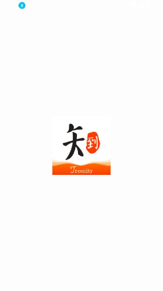 知到智慧树最新版