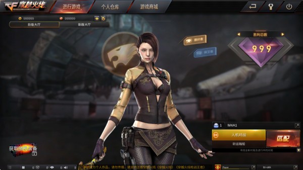 gz穿越火线免激活码版