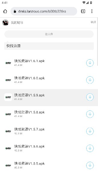 快找资源