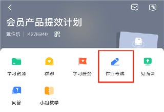 知到智慧树最新版