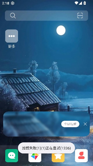 蜀山浏览器最新版