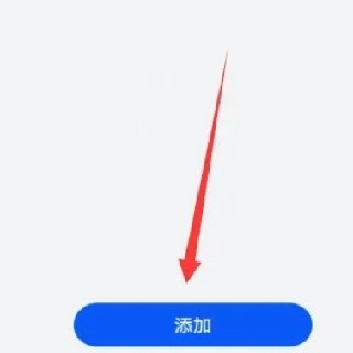 荣耀智能遥控2025版